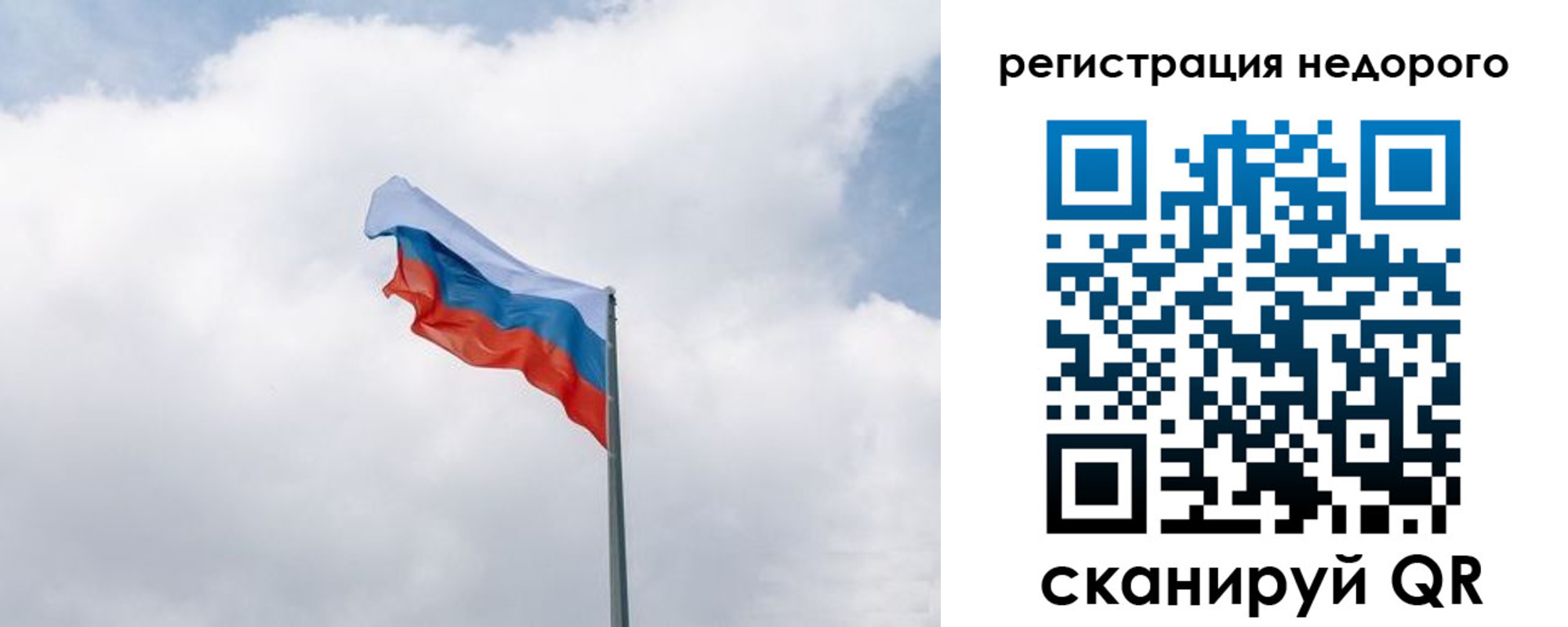 прописка штамп в Серове