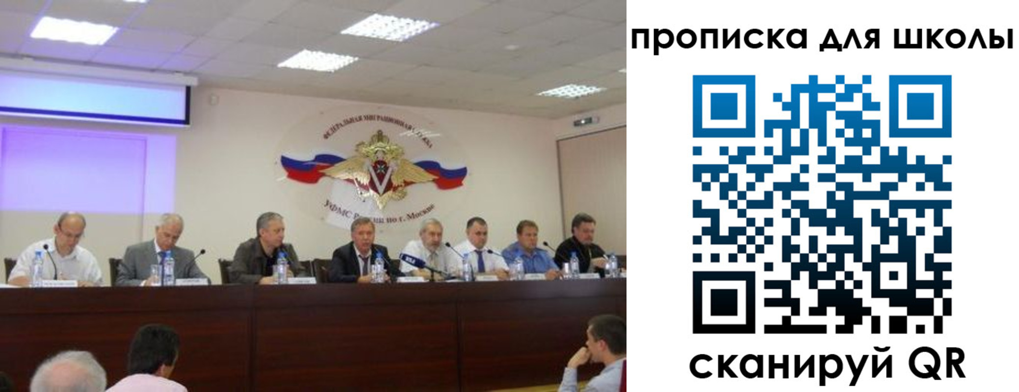 прописка штамп в Серове
